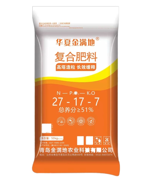 高塔復(fù)合肥
